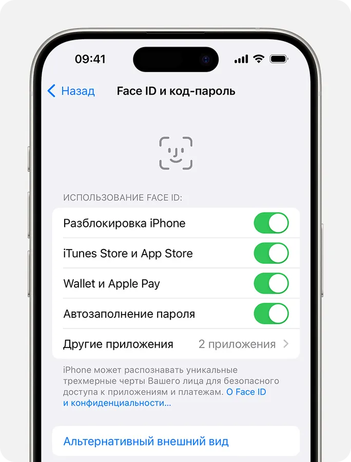 Не работает Face ID - что делать?