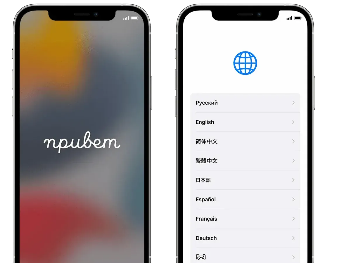 Первая настройка iPhone: как запустить новый Айфон без проблем?
