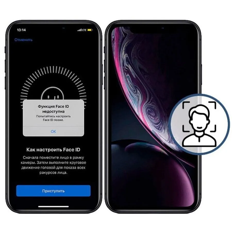 Не работает Face ID - что делать? | Фото 2