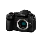 Бездзеркальний фотоапарат Panasonic Lumix DC-G97 Body (DC-G97E) | магазин Apple Grokholsky.com — Фото 1